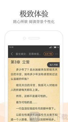 营销账号是什么